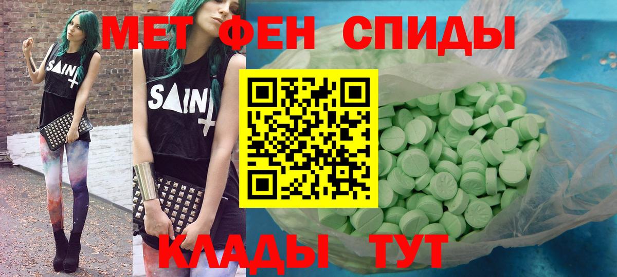 Йошкар-Ола  Amphetamine  Amphetamine  Вход с VPN  Амфетамин Розовый 