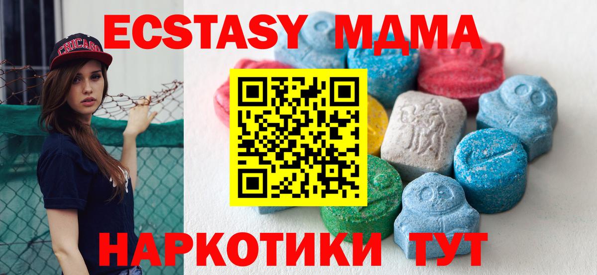 Ecstasy Punisher  Ecstasy 280 MDMA  сайты даркнета как зайти  Вход с VPN  Йошкар-Ола 