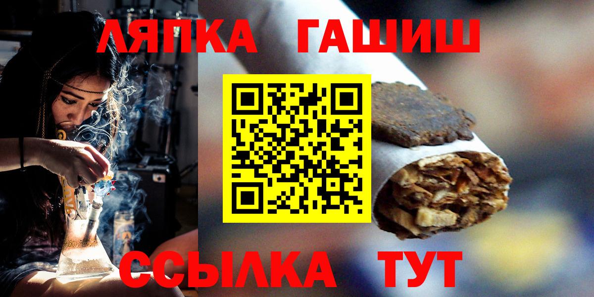 где купить   ГАШ AMNESIA HAZE  ГАШ  ГАШИШ hashish  Вход с VPN  Йошкар-Ола 