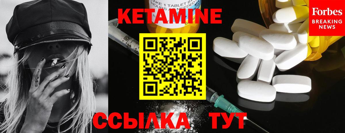 omg ССЫЛКА  КЕТАМИН ketamine  Кетамин VHQ  Вход с VPN  Йошкар-Ола 