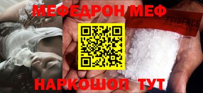 ГАЛЛЮЦИНОГЕННЫЕ ГРИБЫ Кумертау
