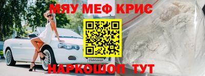 ГАЛЛЮЦИНОГЕННЫЕ ГРИБЫ Кумертау