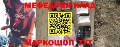 mix Кунгур