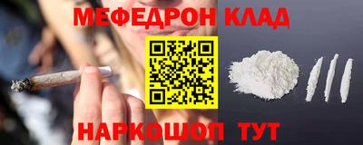 ГАЛЛЮЦИНОГЕННЫЕ ГРИБЫ Кумертау