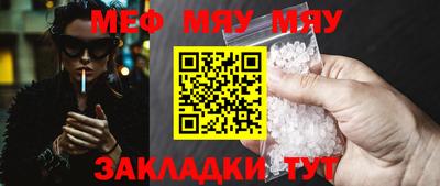 ГАЛЛЮЦИНОГЕННЫЕ ГРИБЫ Кумертау