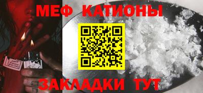 mix Кунгур