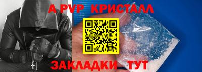 альфа пвп Кулебаки