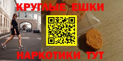 ГАЛЛЮЦИНОГЕННЫЕ ГРИБЫ Кумертау