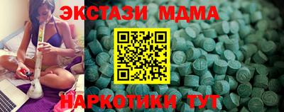 ГАЛЛЮЦИНОГЕННЫЕ ГРИБЫ Кумертау