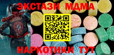 ГАЛЛЮЦИНОГЕННЫЕ ГРИБЫ Кумертау