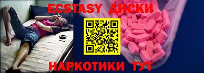 mix Кунгур