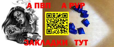 альфа пвп Кулебаки