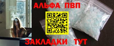 альфа пвп Кулебаки