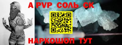 альфа пвп Кулебаки