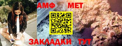 mix Кунгур