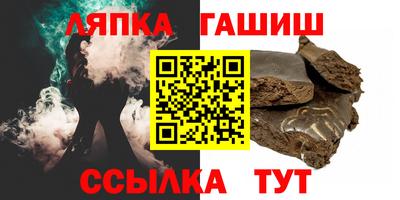 ГАЛЛЮЦИНОГЕННЫЕ ГРИБЫ Кумертау