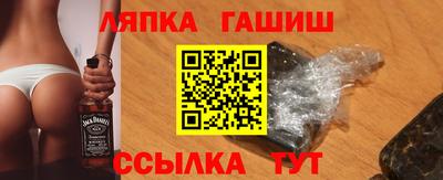 ГАЛЛЮЦИНОГЕННЫЕ ГРИБЫ Кумертау