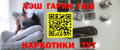 ГАЛЛЮЦИНОГЕННЫЕ ГРИБЫ Кумертау