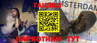 ГАЛЛЮЦИНОГЕННЫЕ ГРИБЫ Кумертау