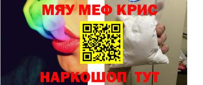 альфа пвп Кулебаки