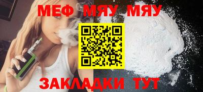 ГАЛЛЮЦИНОГЕННЫЕ ГРИБЫ Кумертау