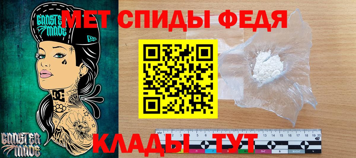 Первитин винт  Вход с VPN  Йошкар-Ола 
