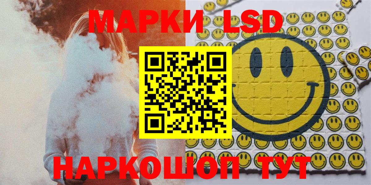 Марки N-bome 1500мкг Йошкар-Ола